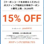 オランダカラシエキスの効果効能｜白髪や抜け毛ケアとの関係は？