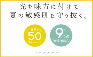 新生児赤ちゃんの夜泣きグッズと無料でできる5つのこと