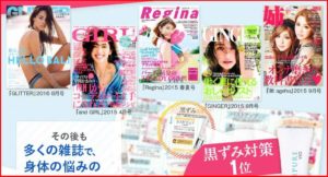 クマイリーの販売店は?実際に触れる場所があるか問い合わせてみた
