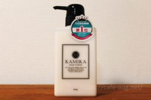 KAMIKA(カミカ)シャンプーの悪い口コミ評判に絶句！実際使ってみて… | カフェオーグ