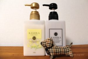 KAMIKA夏限定版の口コミレビュー