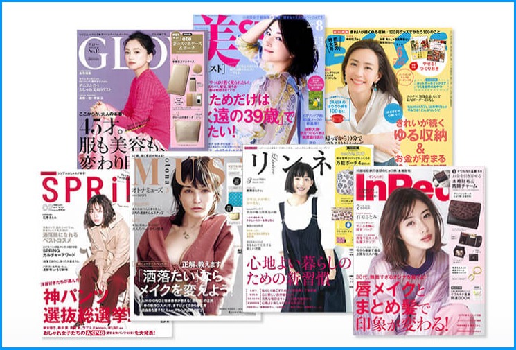 白髪用マイナチュレ カラートリートメントの雑誌記載情報