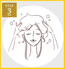 ルメント炭酸シャンプーの使い方ステップ3