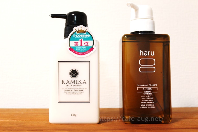 haruとKAMIKAの価格比較