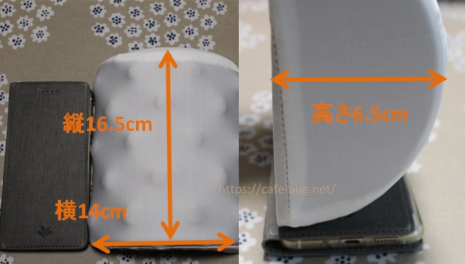 ヨコネ3(YOKONE3)の首ストレッチ機能の大きさ