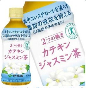 伊藤園カテキンジャスミン茶の口コミ