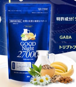 グッドナイト27000は口コミで効果なし?びっくりのある事実
