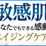 ルーナス石鹸で洗顔|悪い口コミでわかったある共通点にびっくり