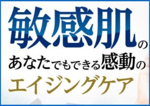 ルーナス石鹸で洗顔|悪い口コミでわかったある共通点にびっくり