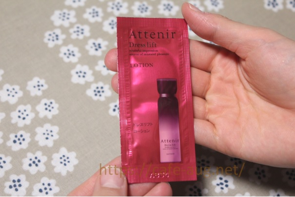 アテニアのドレスリフトローション