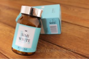 SIMIホワイトの口コミと実際に飲んだ【辛口レビュー】シミケア効果?
