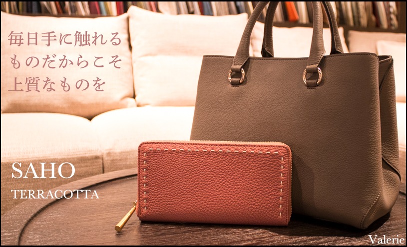 NAGATANI（ナガタニ）の財布とバッグ