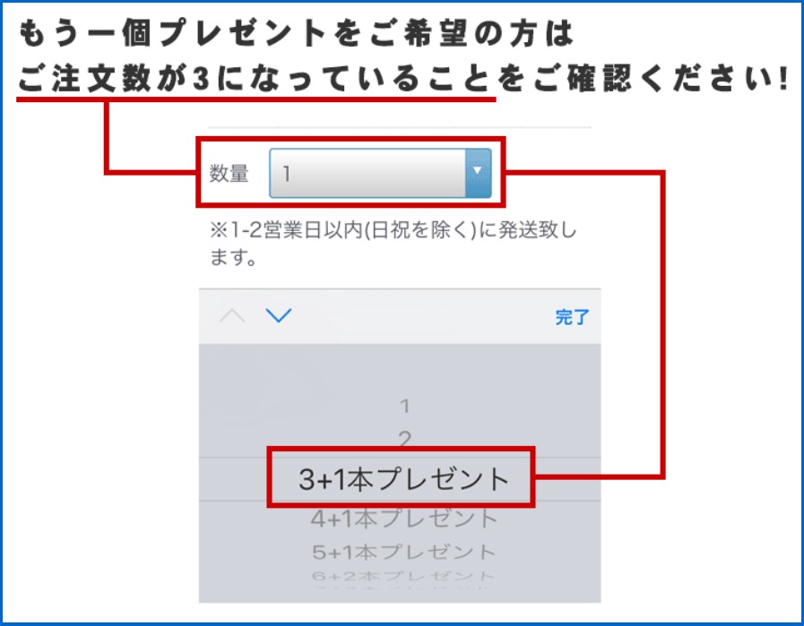 NALCヘパリンミルクローションのお買い得情報