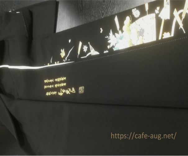 バイセルで買取された着物（留袖）