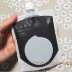 【レビューあり】新くろあわわと新どろあわわの違いと選び方について