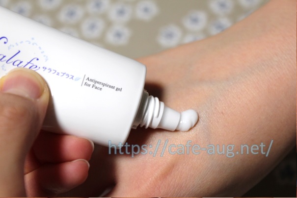 サラフェプラスのクリーム