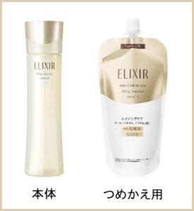 エリクシール シュペリエルローション