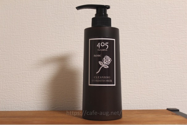 405クレンジングコンディショナー