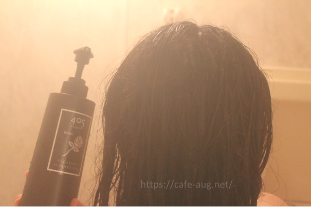 405クレコンの使い方