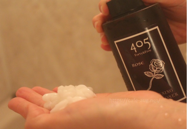 405クレコンの使い方