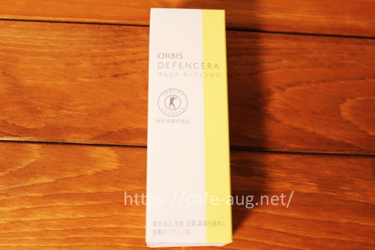 オルビス ディフェンセラの口コミ