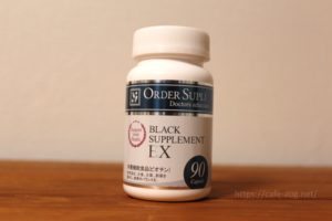 ブラックサプリEXの口コミとレビュー