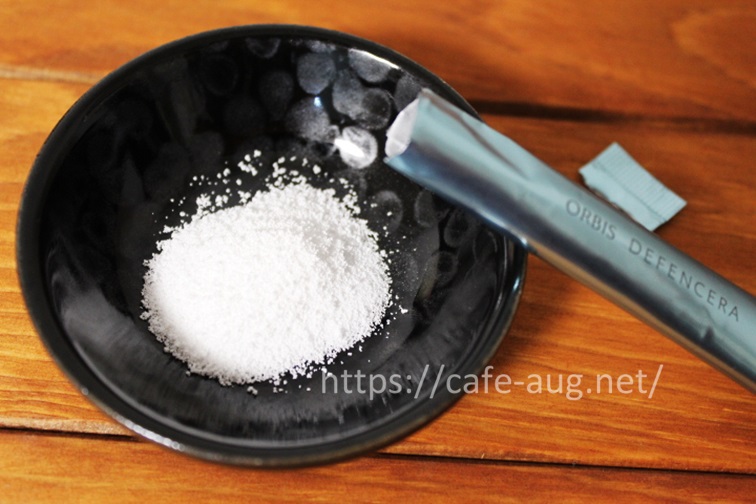 オルビスディフェンセラの中身