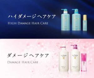 ラサーナヘアエッセンスの口コミ|海藻とプレミオールの違いを比較