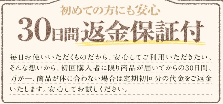 わたしのきまりクリームシャンプー