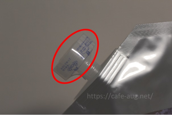 わたしのきまりの先端部