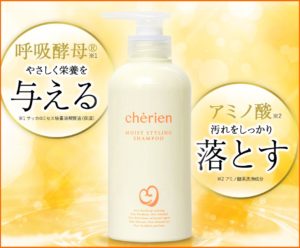 シェリアシャンプーの口コミにビックリ?30代に人気のそのワケとは