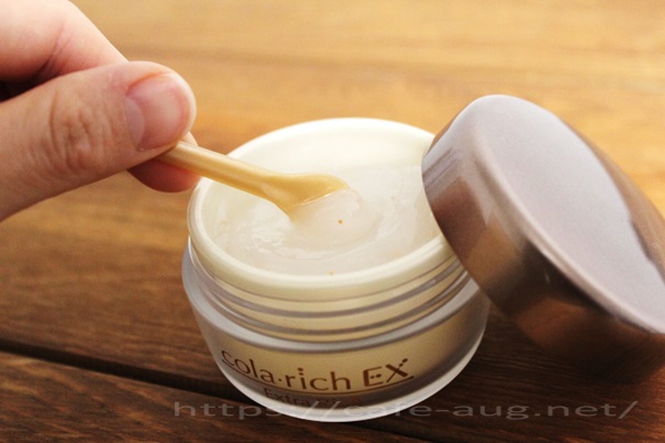 コラリッチEXのオレンジ色のカプセル