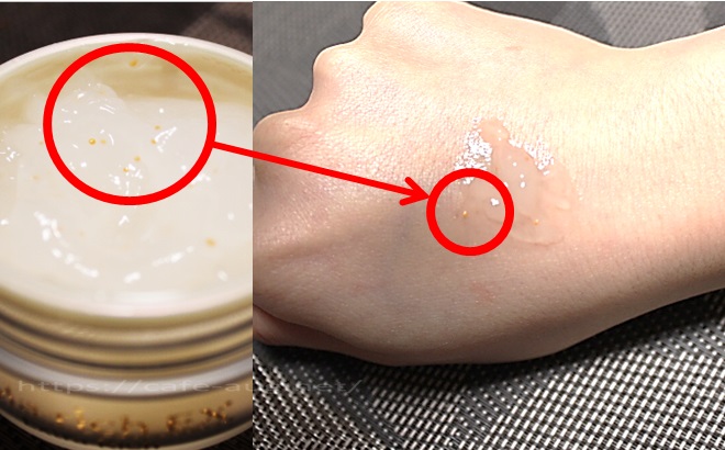 コラリッチEXの口コミ・感想