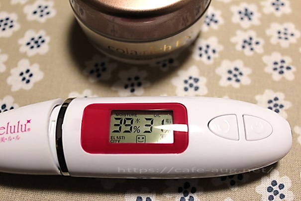 コラリッチEXの保湿力