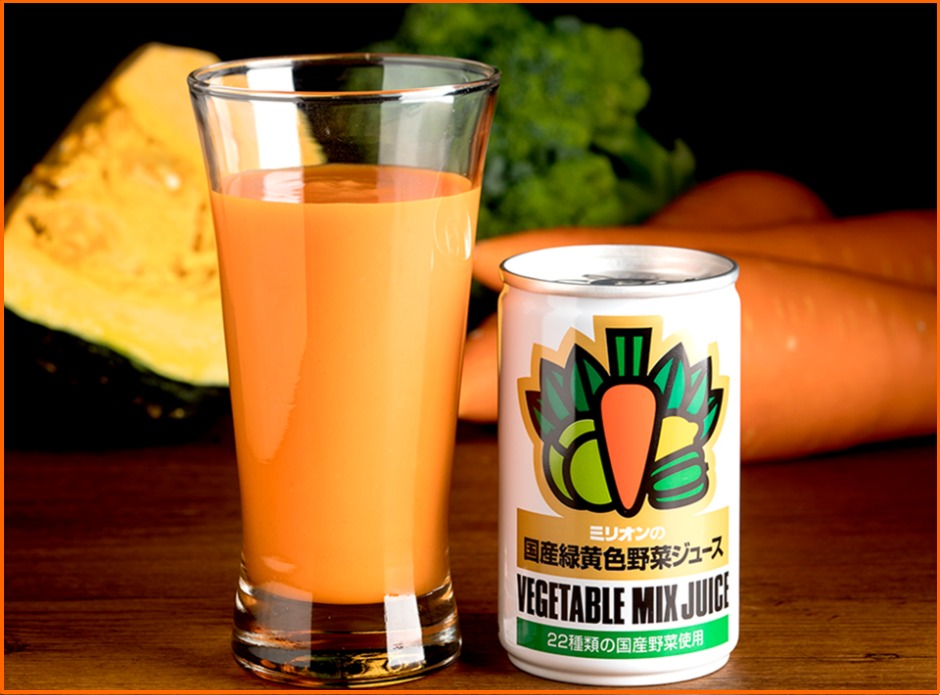 ミリオン野菜ジュースの最安