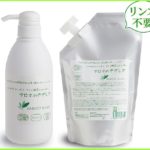 アロマのやさしさの口コミ