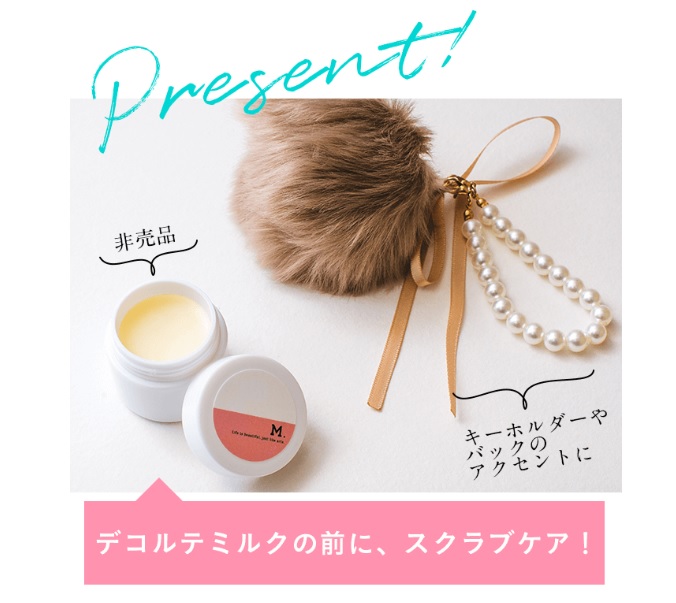 Mベーシックセット