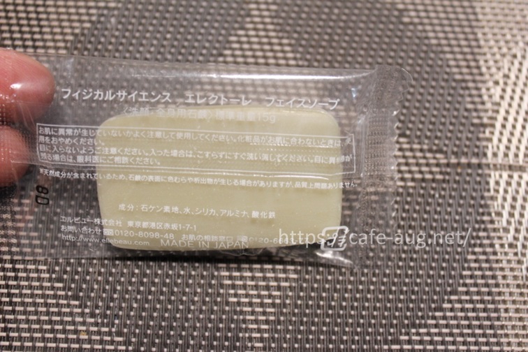 エレクトーレ フェイスソープ(15g)