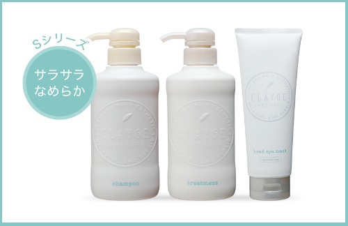 クレージュSの良い口コミ